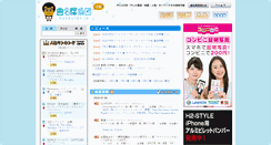 Desktop Screenshot of kyokutan.jp
